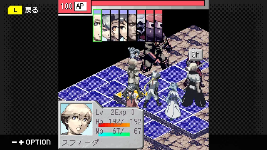 Скриншот 3 к игре G-MODEアーカイブス+ ステラデウス 漆黒の精霊