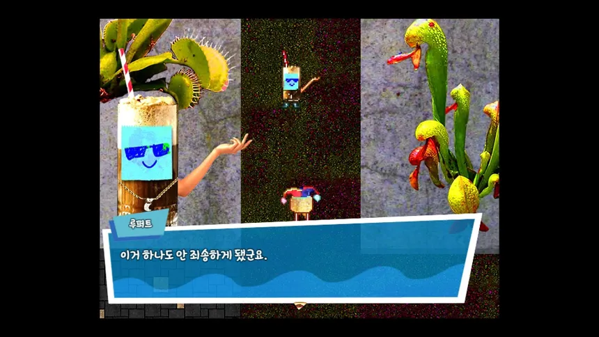 Скриншот 8 к игре The Laurencia -로렌스 기행문-