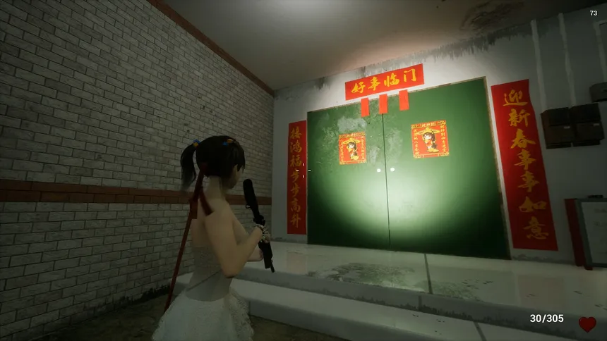 Скриншот 6 к игре 除邪2(CHUXIE2)