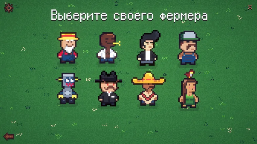 Скриншот 7 к игре Wrangle Ranch