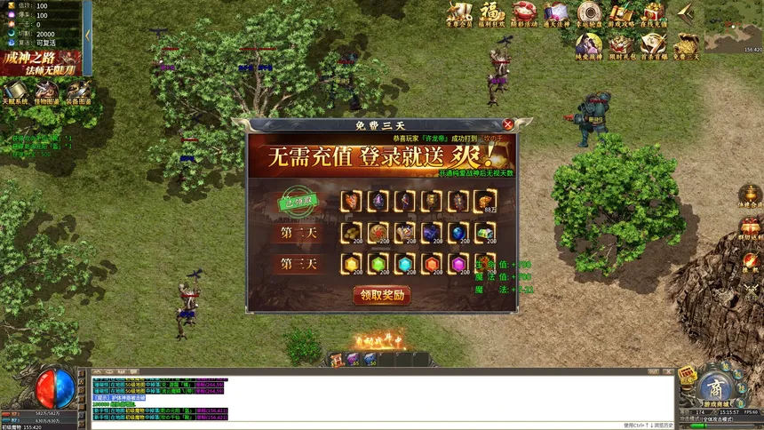 Скриншот 3 к игре 西游霸业：大圣归来