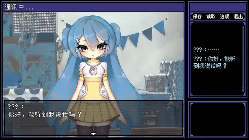 Скриншот 1 к игре 海子 UMIKO