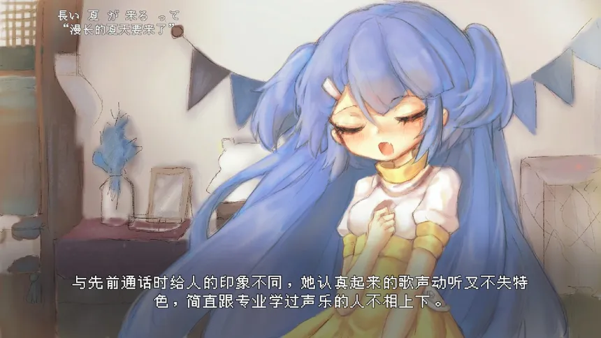 Скриншот 3 к игре 海子 UMIKO