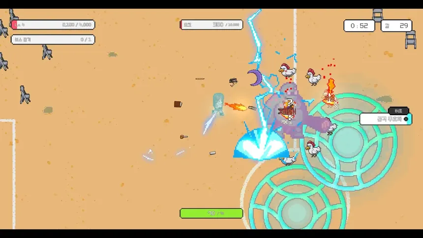 Скриншот 1 к игре After School Grounds (방과후운동장)