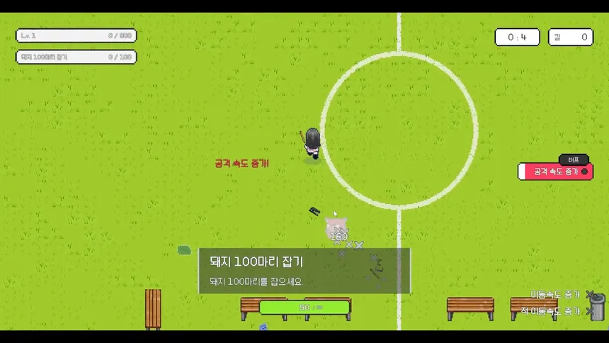 Скриншот 2 к игре After School Grounds (방과후운동장)