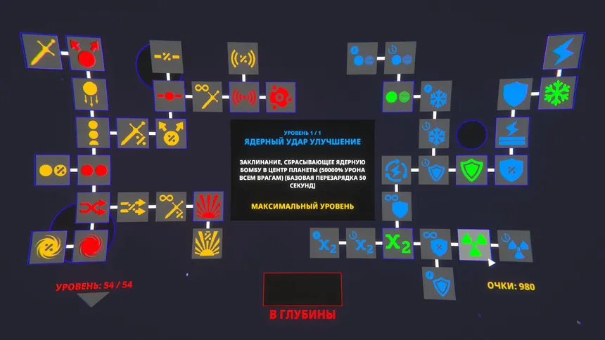 Скриншот 3 к игре Polybomber