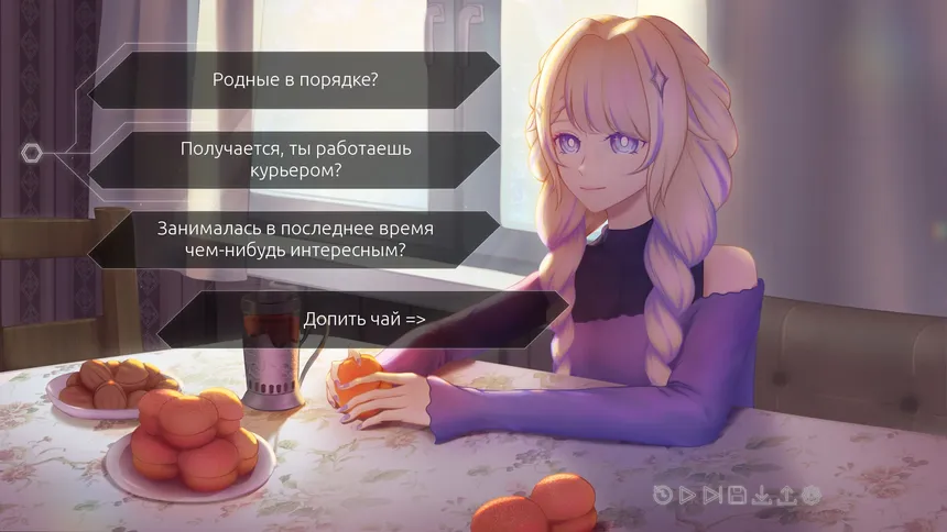 Скриншот 3 к игре Bit-Broken Identity