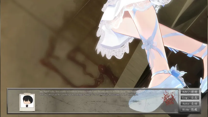 Скриншот 4 к игре 殛（jí）溟残魂：夏日奇缘 Remnants JiMing Soul: Summer