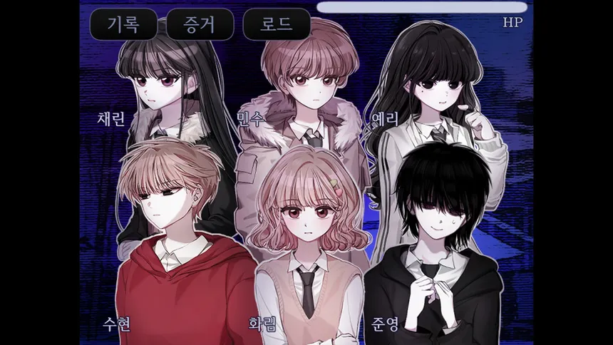 Скриншот 2 к игре The False Culprit