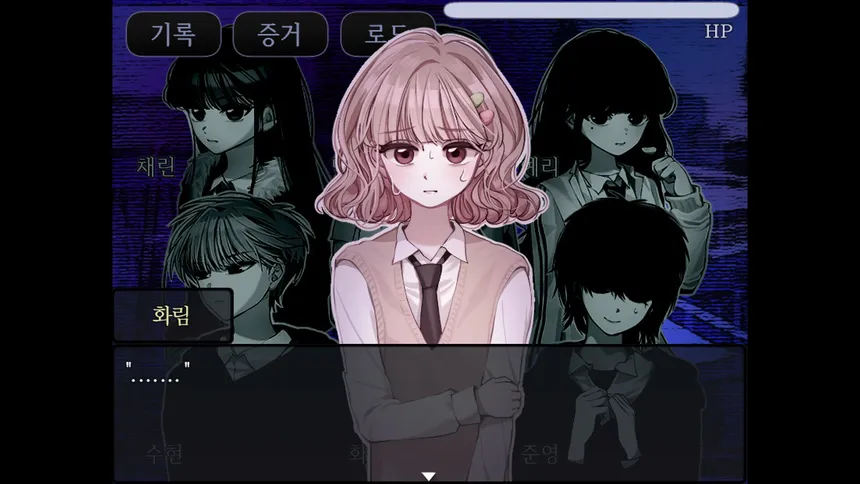 Скриншот 4 к игре The False Culprit