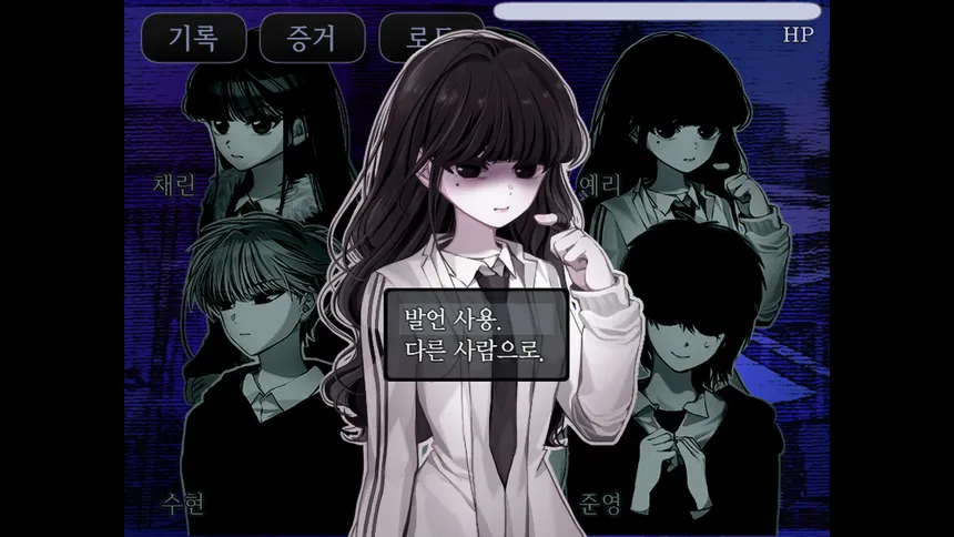 Скриншот 5 к игре The False Culprit