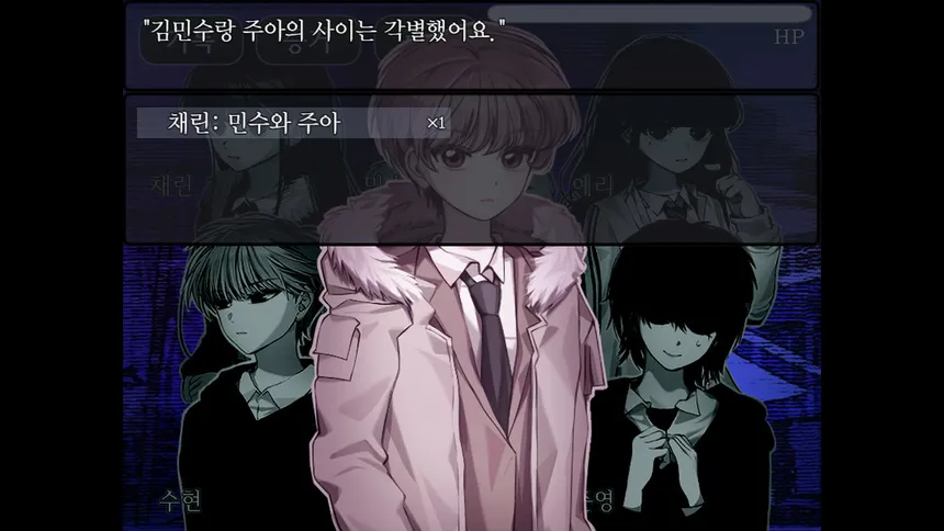 Скриншот 6 к игре The False Culprit