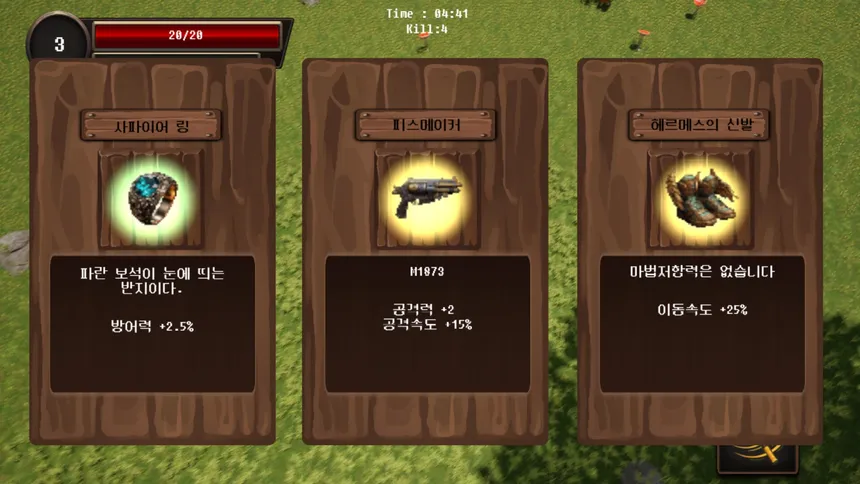 Скриншот 5 к игре Survive From Museum