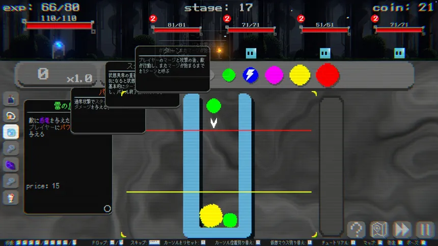 Скриншот 5 к игре SIGMA COALESCE: Suika Game Roguelike