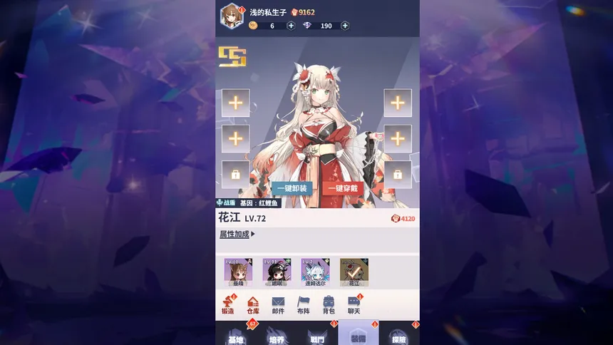 Скриншот 2 к игре 冒险与推图