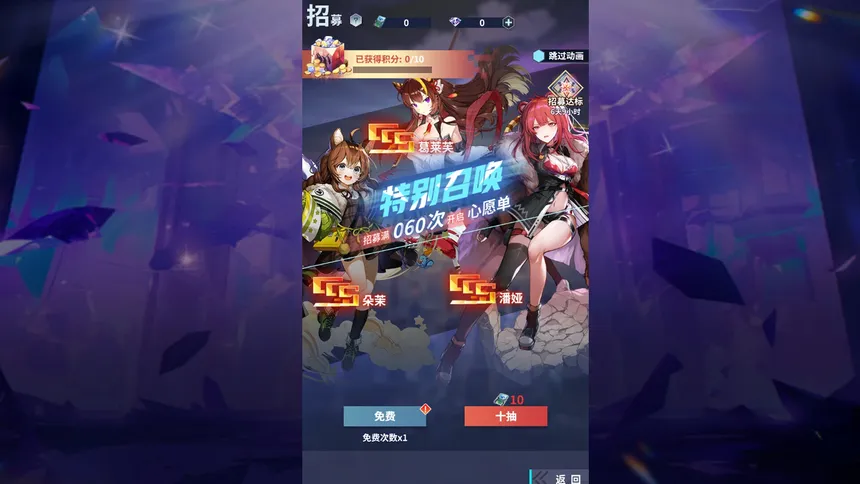 Скриншот 4 к игре 冒险与推图