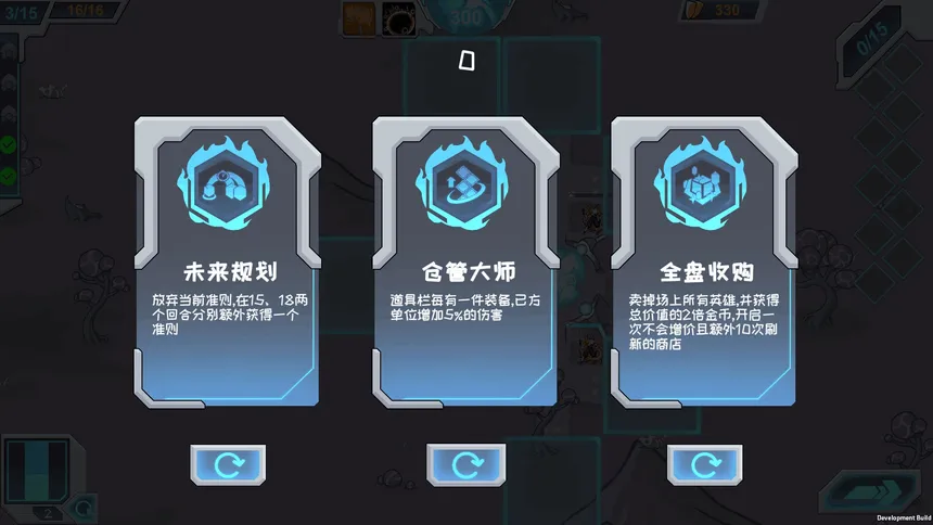 Скриншот 5 к игре 银河守卫战 Galaxy Defense War