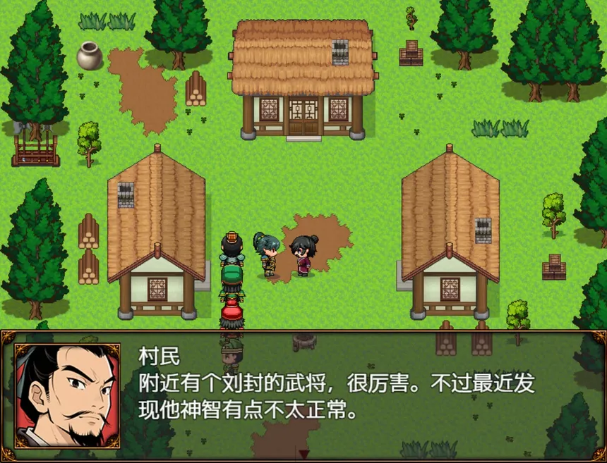 Скриншот 3 к игре 三国天地·逆鳞英雄