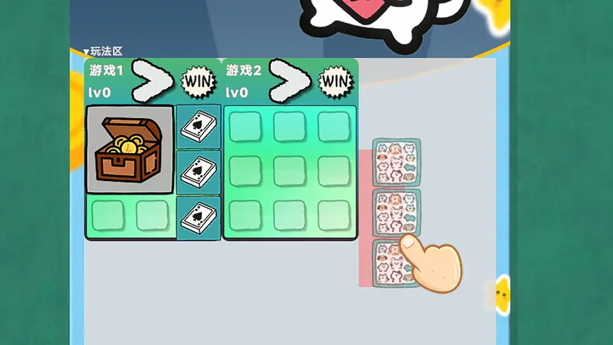 Скриншот 2 к игре 幸运卡片