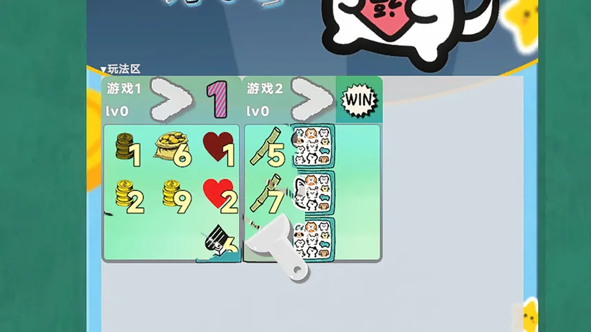 Скриншот 3 к игре 幸运卡片