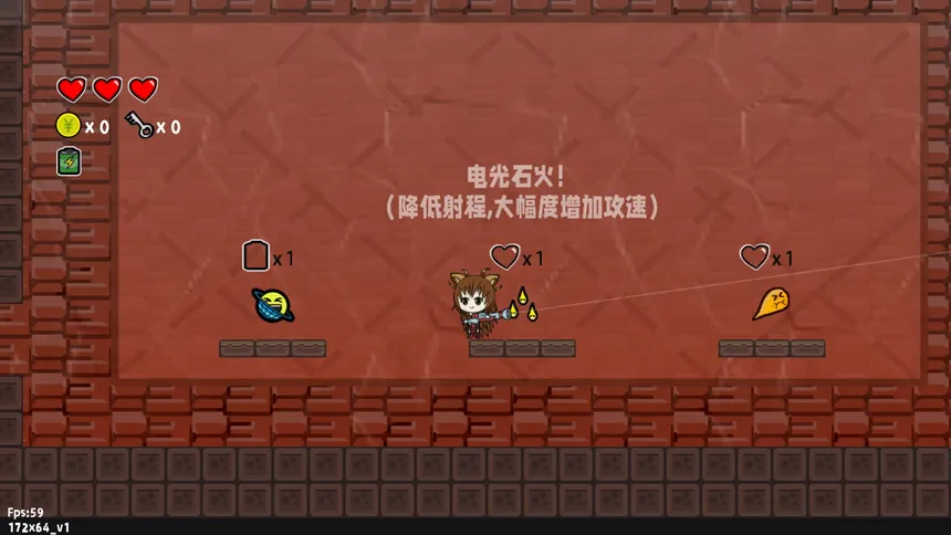 Скриншот 6 к игре 咸鱼侠大战b宫怪