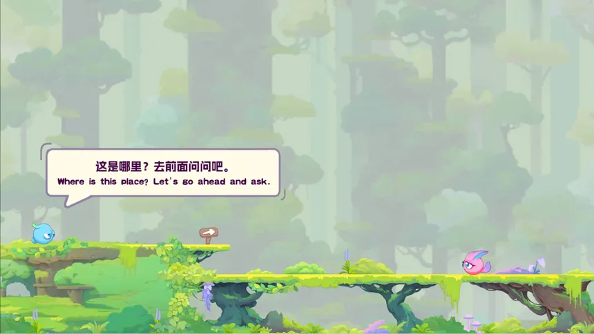 Скриншот 2 к игре 跳来跳去 Hop Around
