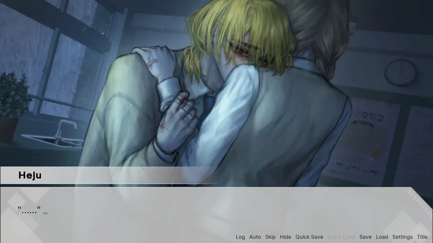Скриншот 1 к игре A Place Where Summer Rain Falls