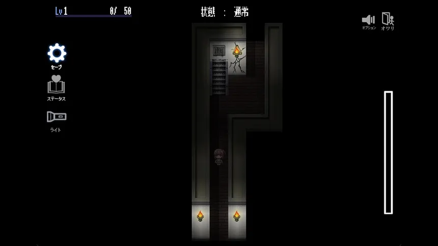 Скриншот 4 к игре The Spiriting Away of Saooni Village