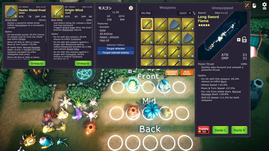 Скриншот 2 к игре Mythmon: Mythic Monsters