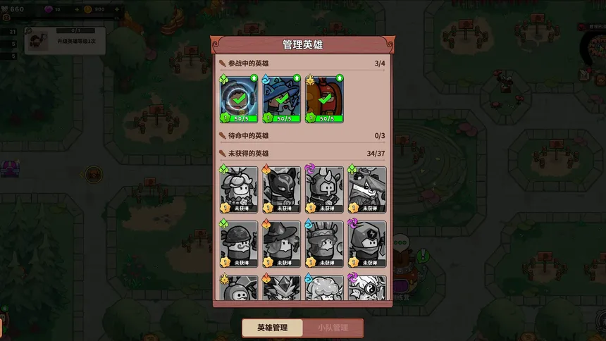 Скриншот 3 к игре 史小坑的黑暗料理