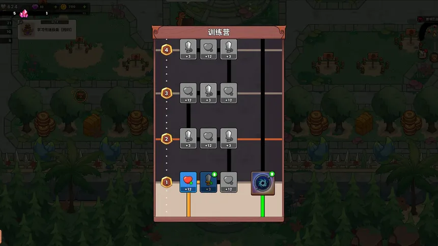 Скриншот 4 к игре 史小坑的黑暗料理