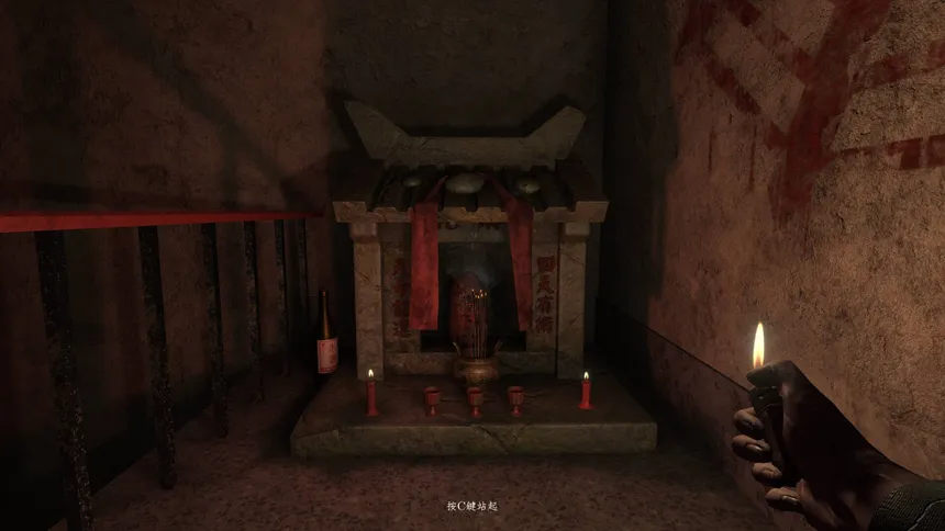 Скриншот 4 к игре The Immolation Apartment
