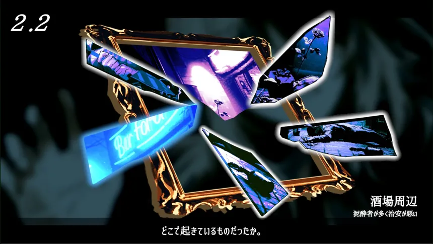 Скриншот 3 к игре Replica Club √D-レプリカクラブ ルートD