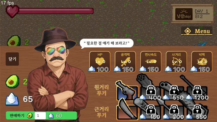 Скриншот 2 к игре AboJam