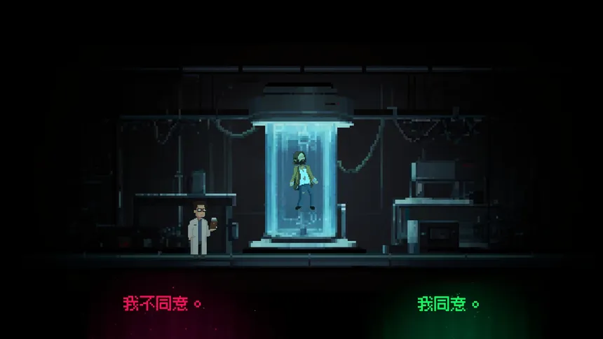 Скриншот 2 к игре Avatar Zero