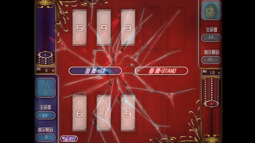 Скриншот 1 к игре Brave Old World: Tower of Cards