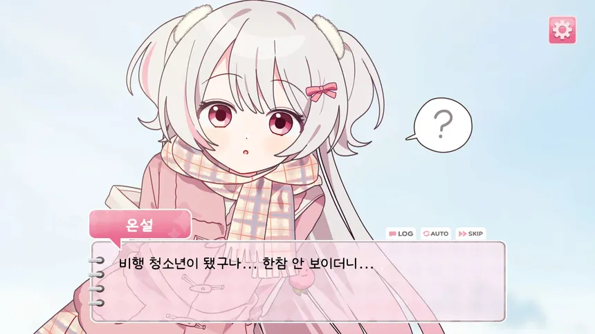 Скриншот 4 к игре 심장에 해로워
