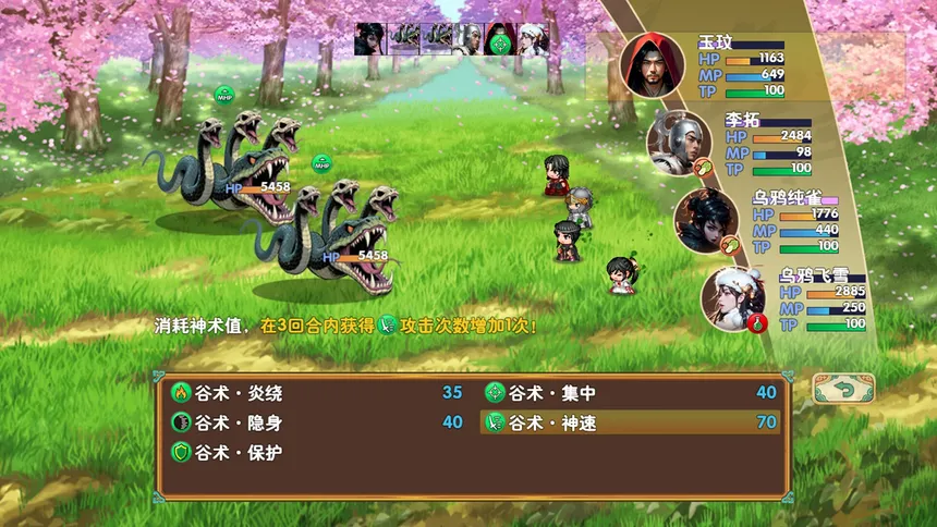 Скриншот 3 к игре 群名兵册 Weapons