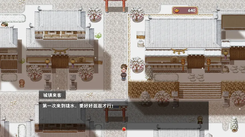 Скриншот 7 к игре 群名兵册 Weapons