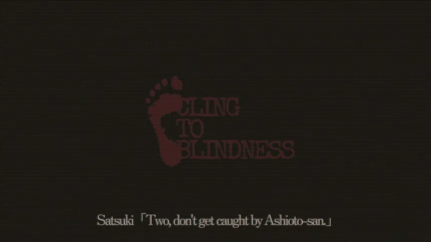 Скриншот 4 к игре Cling to Blindness