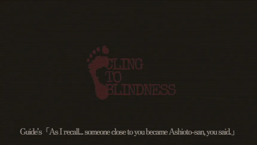 Скриншот 6 к игре Cling to Blindness
