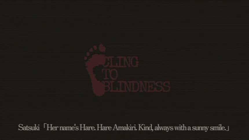 Скриншот 7 к игре Cling to Blindness