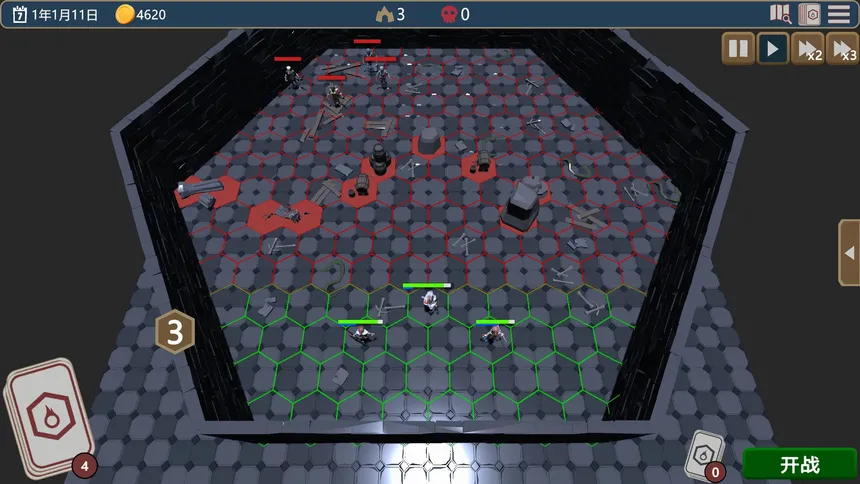 Скриншот 1 к игре 魔卡棋兵