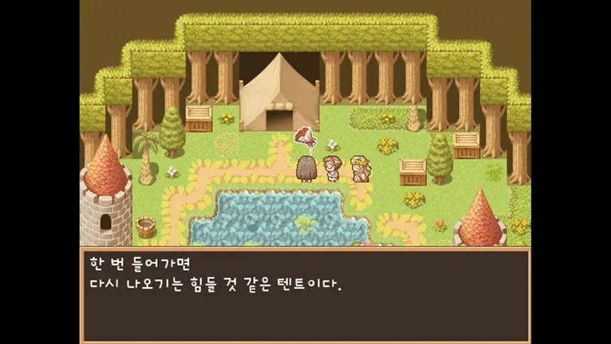 Скриншот 2 к игре Dechika: Island of Love and Bonds
