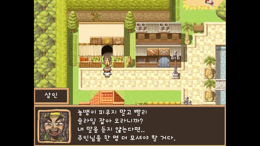 Скриншот 3 к игре Dechika: Island of Love and Bonds