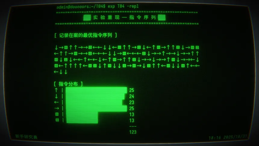 Скриншот 7 к игре Project DOOOOORS