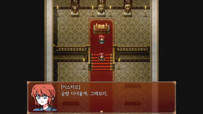 Скриншот 3 к игре Cursed Soul