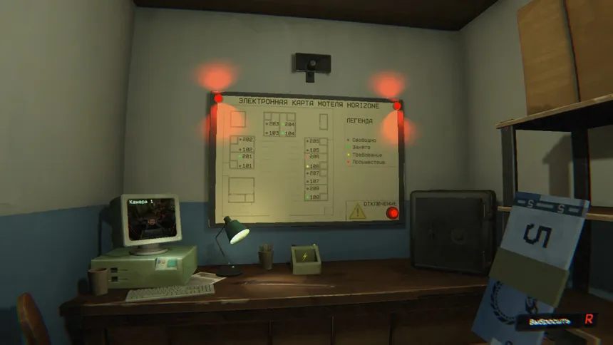 Скриншот 3 к игре Rules: Motel Horizon