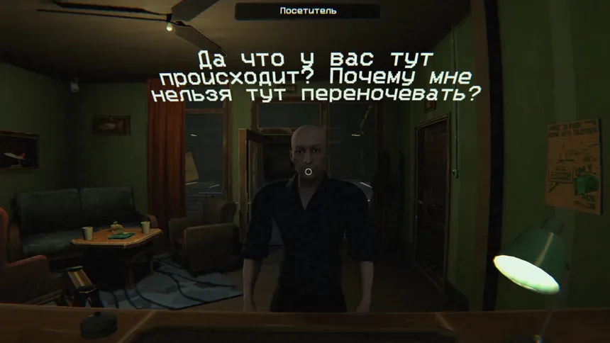Скриншот 5 к игре Rules: Motel Horizon