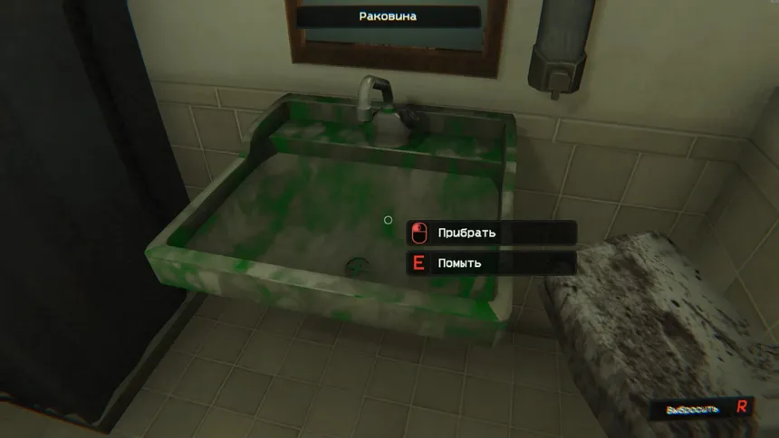 Скриншот 6 к игре Rules: Motel Horizon